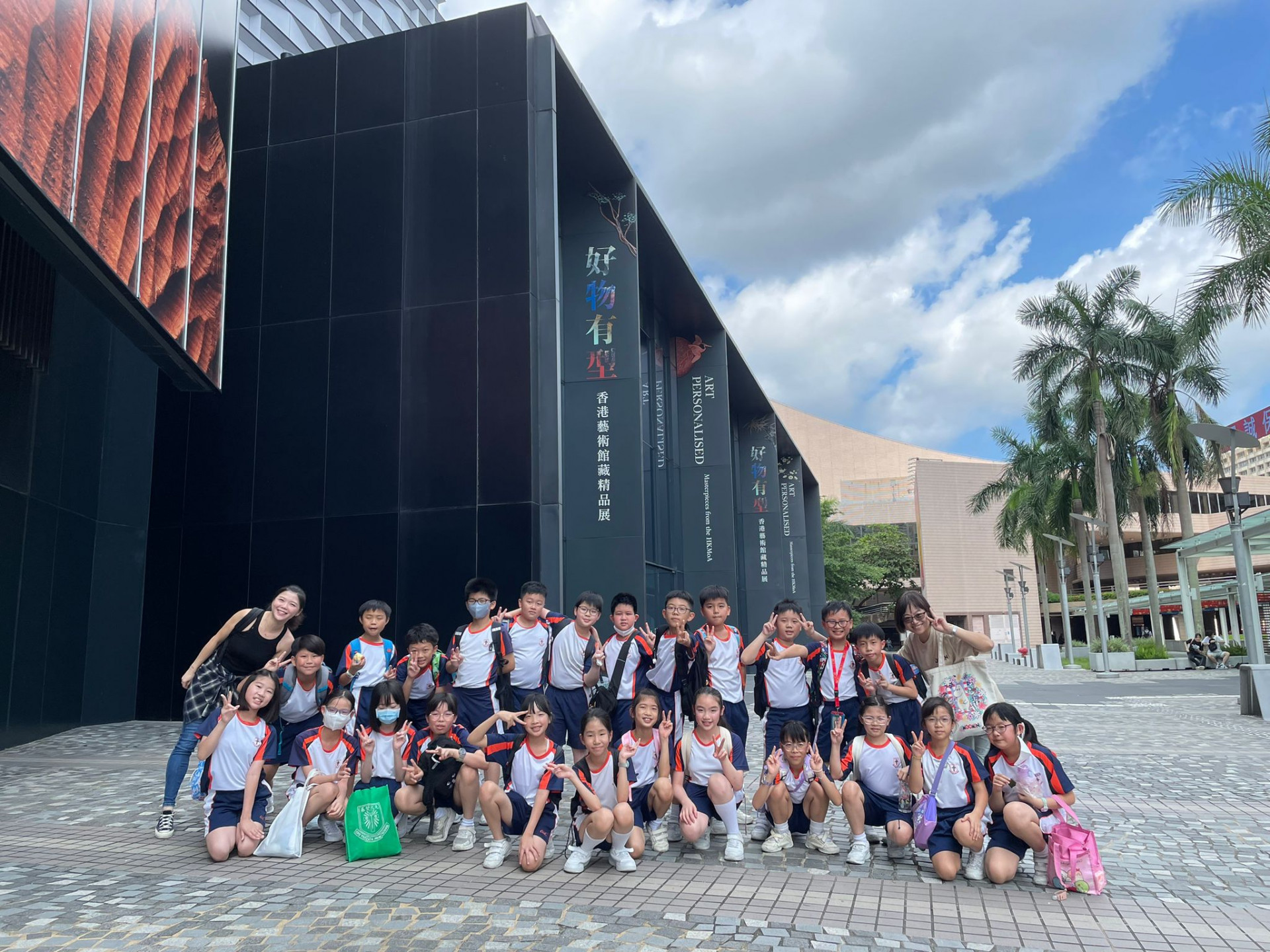 2023-2024年度 - 參觀香港藝術館