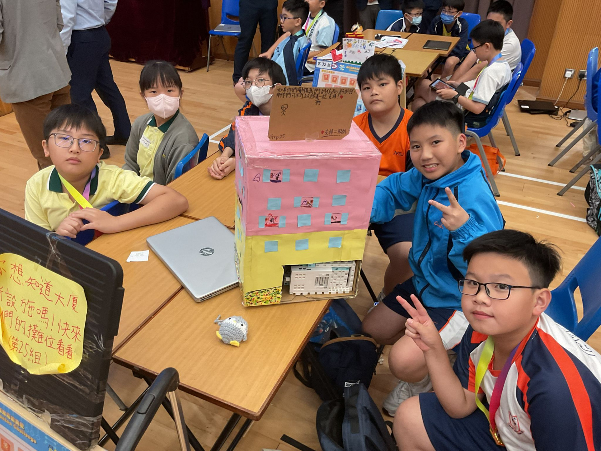 2023-2024年度 - 塔冷通創意思維挑戰 Talanton Challenge