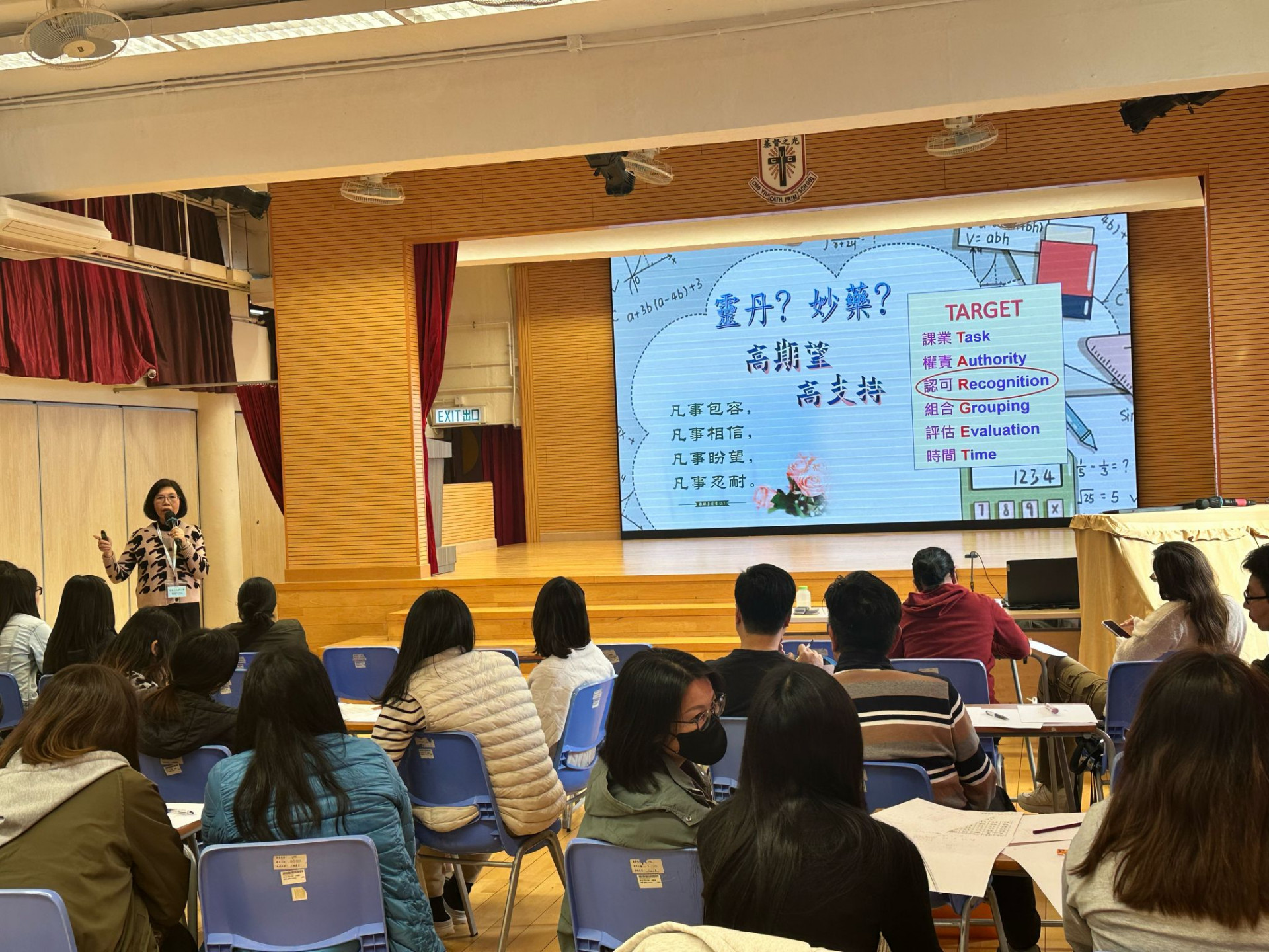 2024-2025年度 - 家長講座及工作坊活動花絮