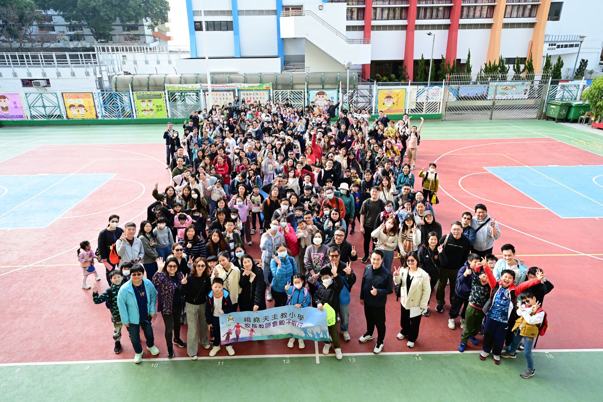 2024-2025年度 - 家教會親子旅行