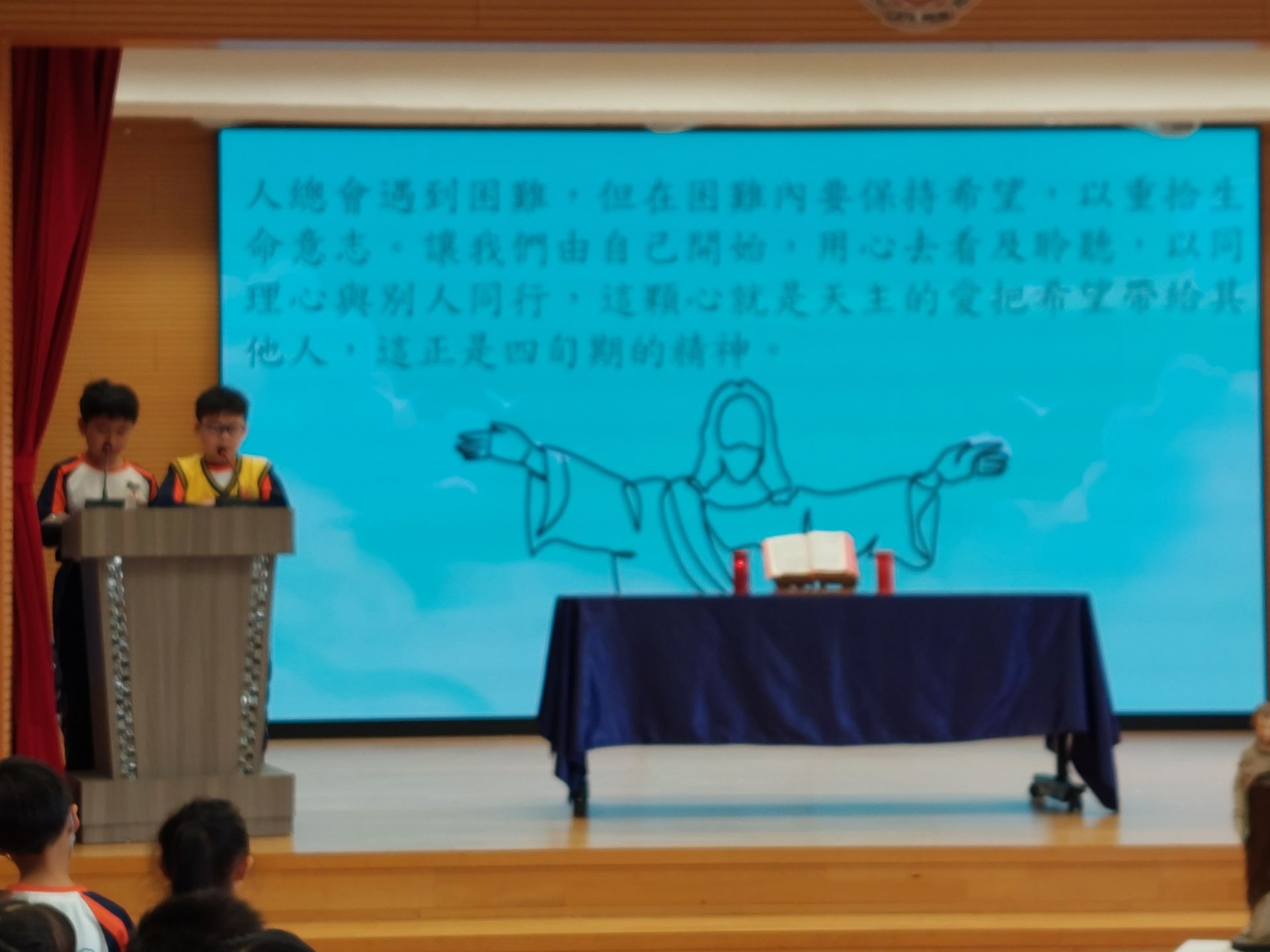 2024-2025年度 - 四旬期祈禱禮暨聖若瑟瞻禮