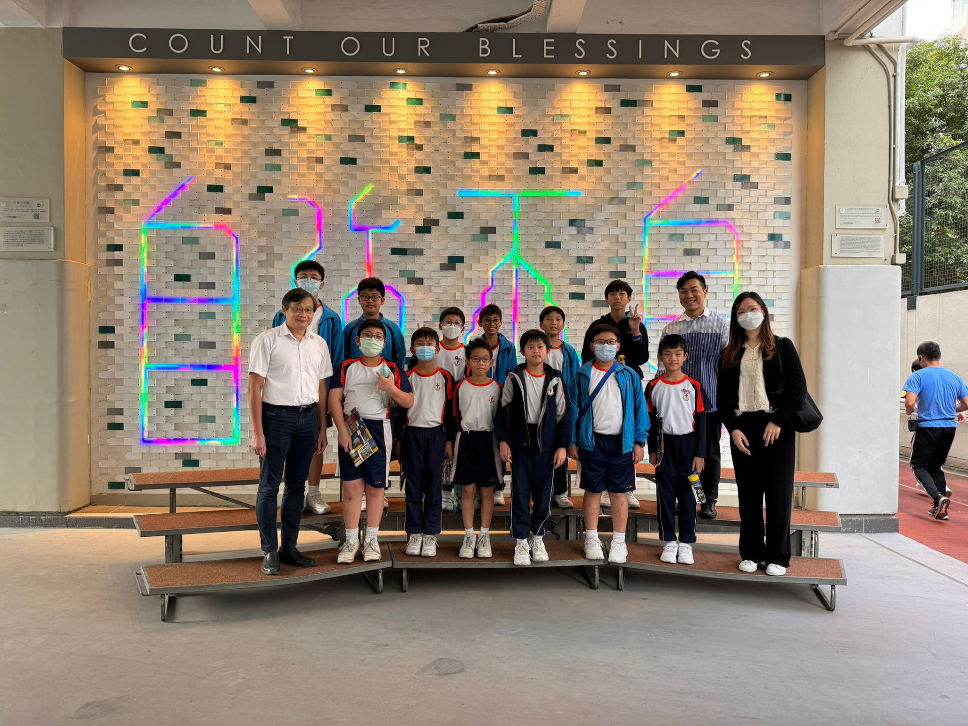 2023-24年度 - 「葵青區小六學生訪校體驗日」