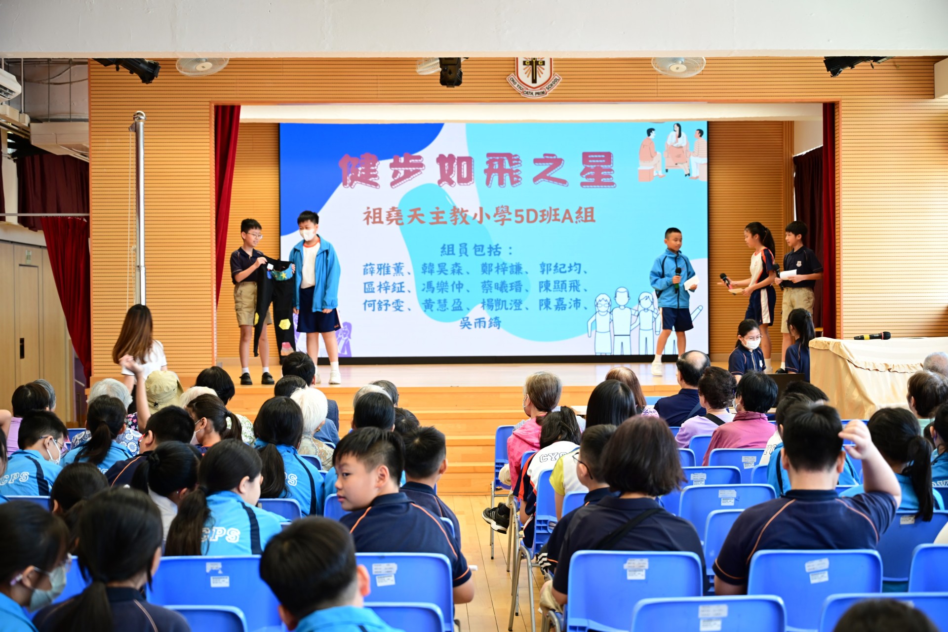 2024-2025年度 - 賽馬會成長機地 成果展示日