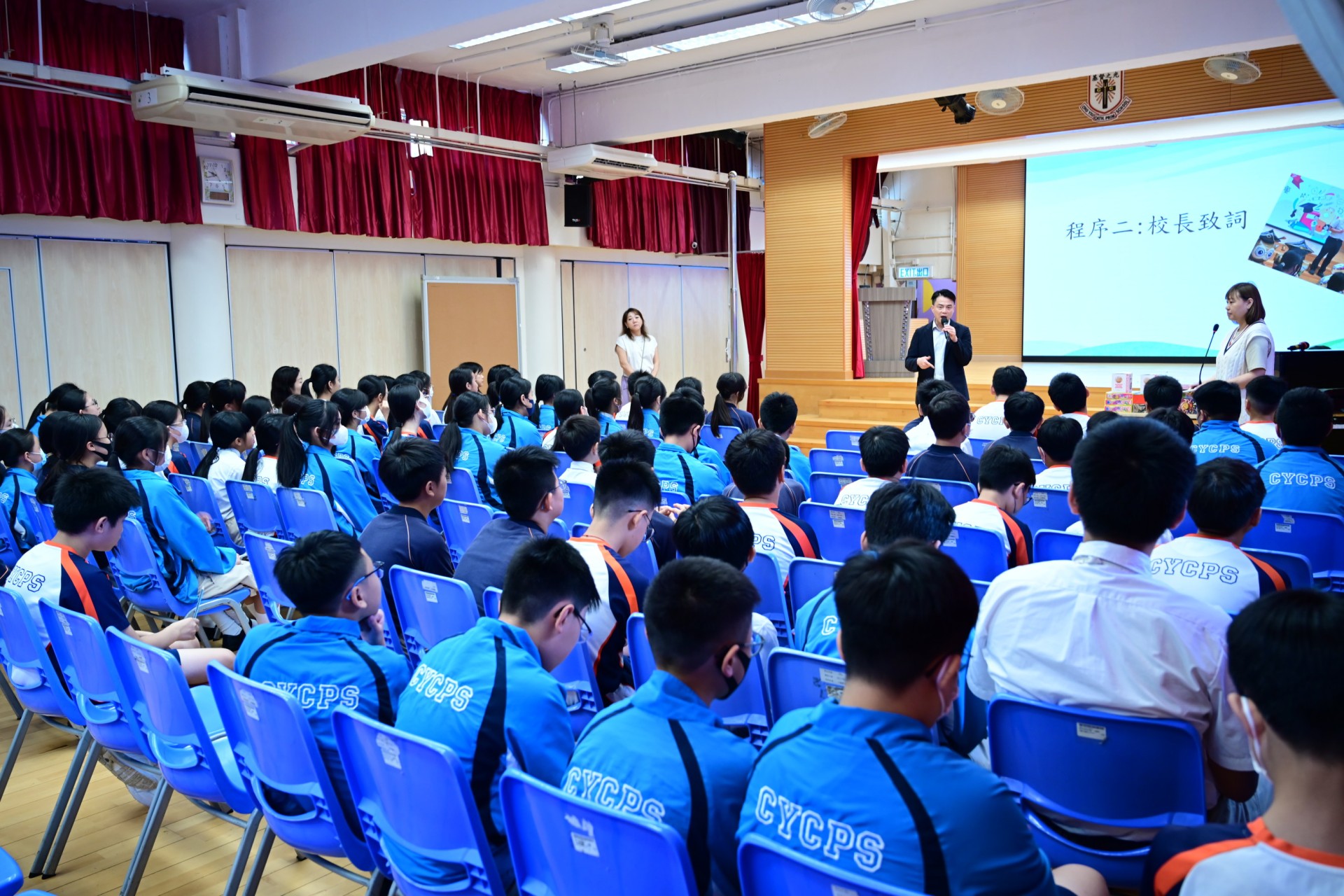2024-2025年度 - 六年級 我們為你齊打氣