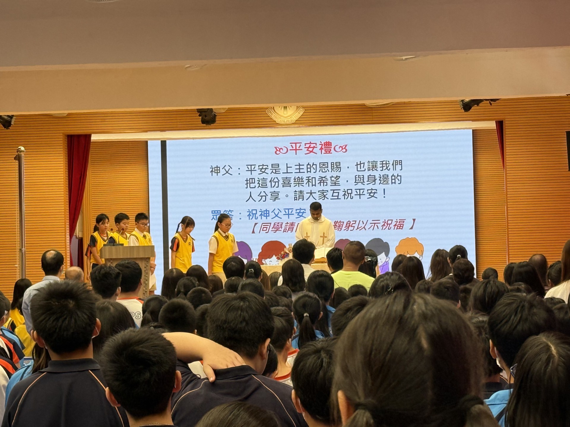 2025-2026年度 - 開學祈禱禮