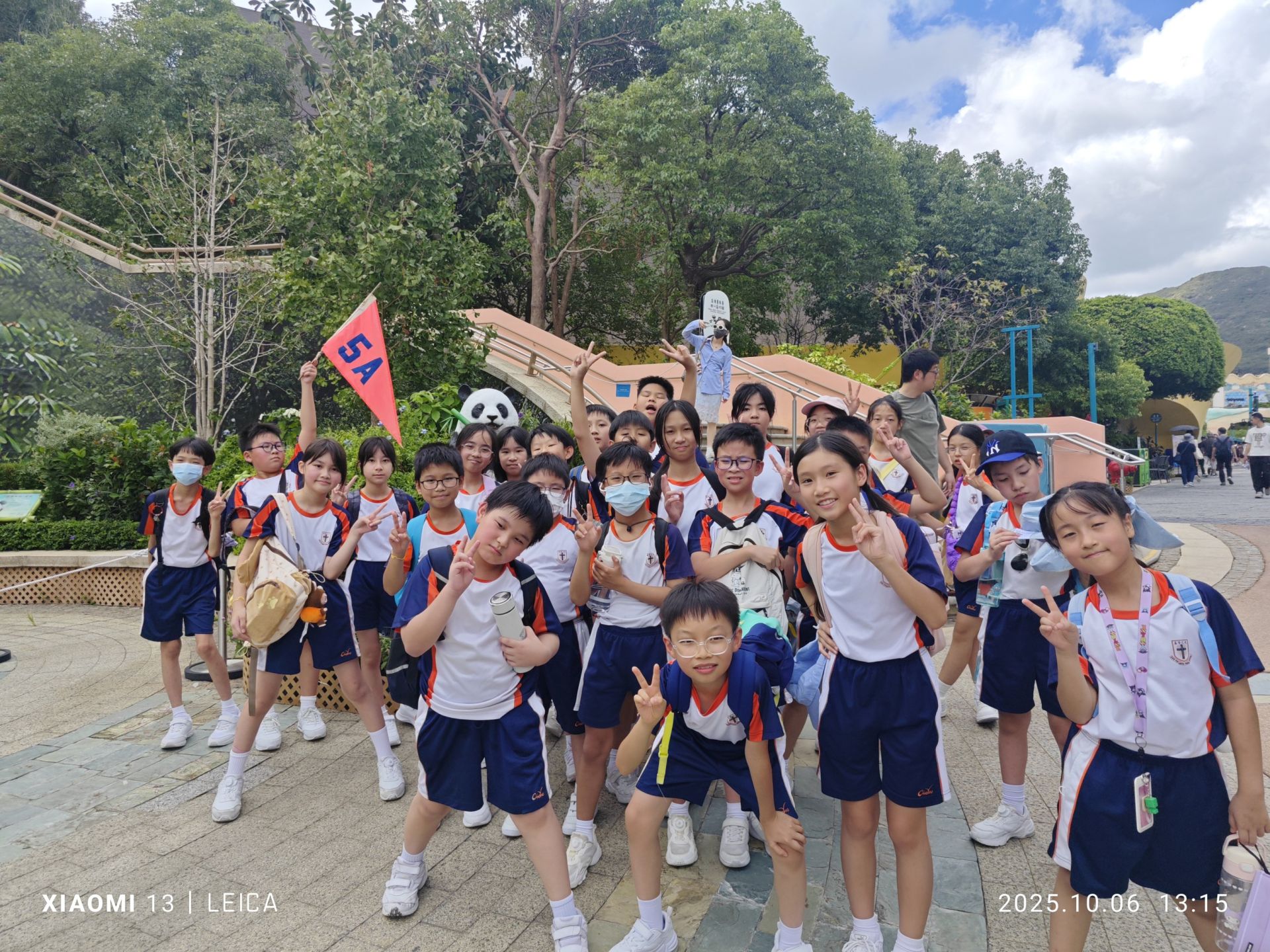 2025-2026年度 - 海洋公園大熊貓探索之旅