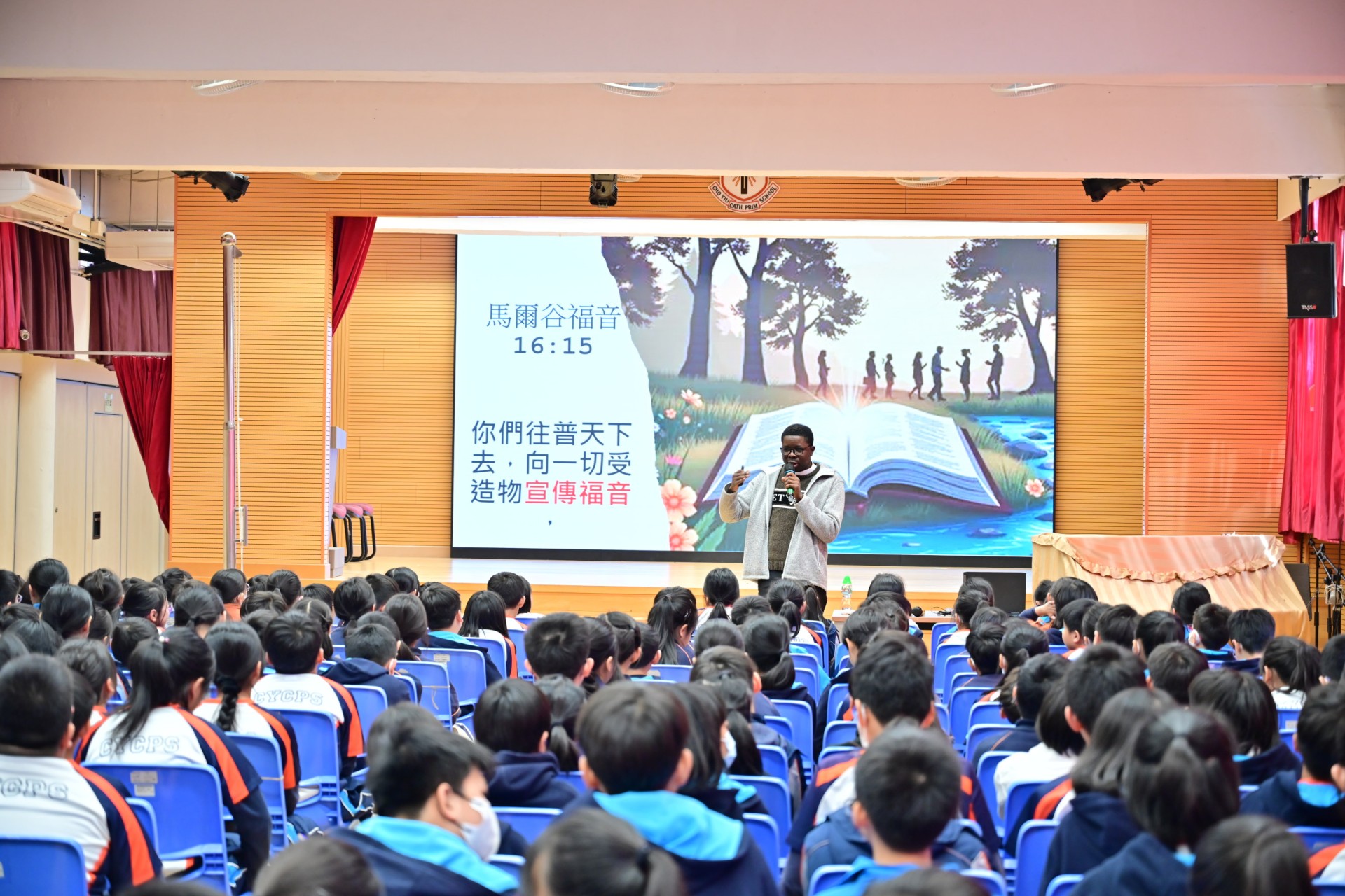 2025-2026年度 - 傳教士聖召分享