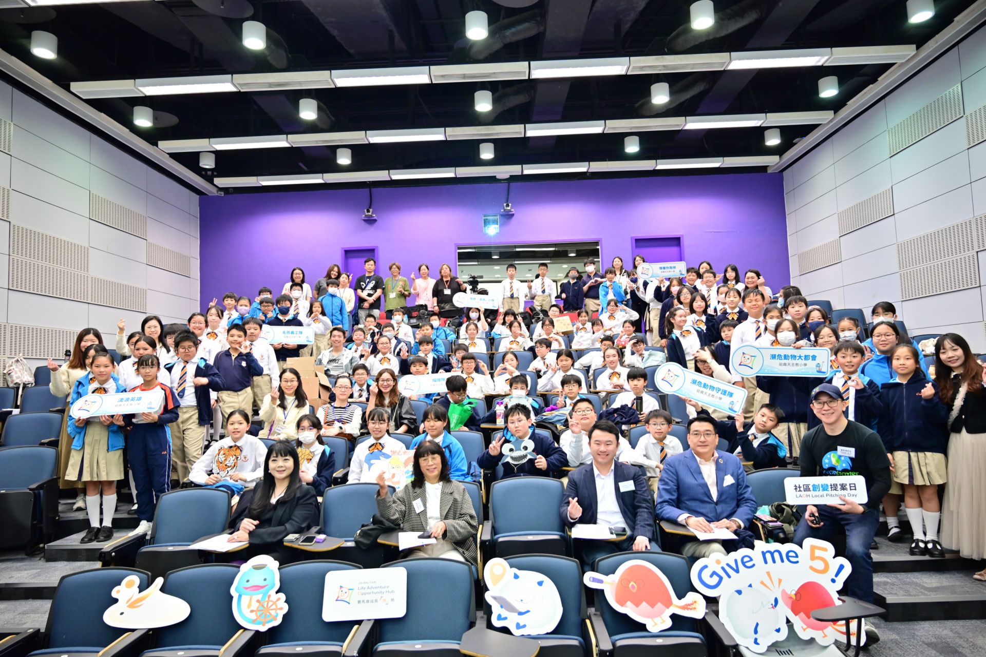 2025-2026年度 - 賽馬會成長「機」地計劃社區創變提案日