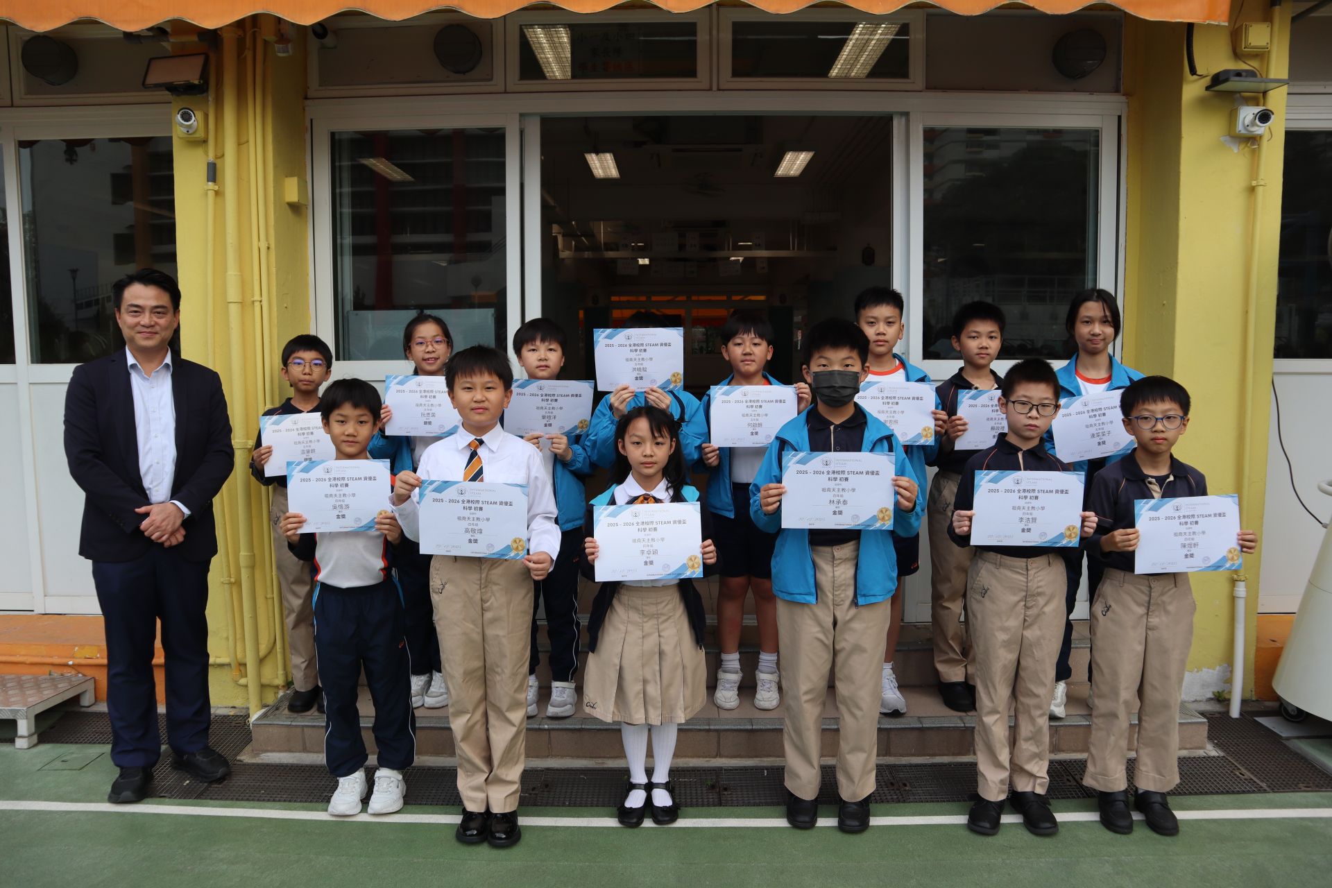 2025-2026年度 - 第七次活動頒獎禮