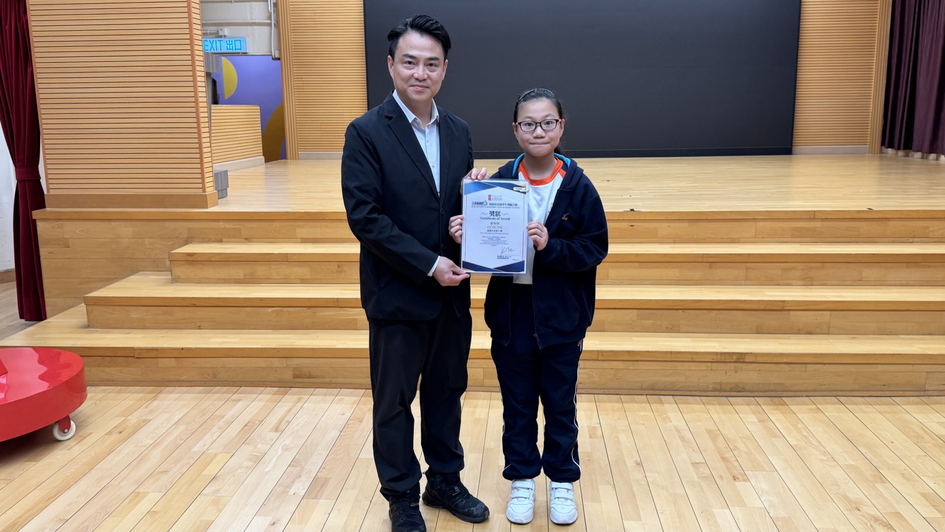 2025-2026年度 - 星島日報 我要讚佢「最值得表揚學生獎勵計劃」