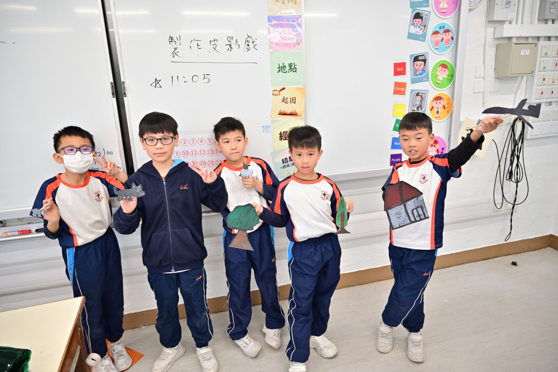 2025-26年度 - 三年級常識科LBD課程--Wonder Week