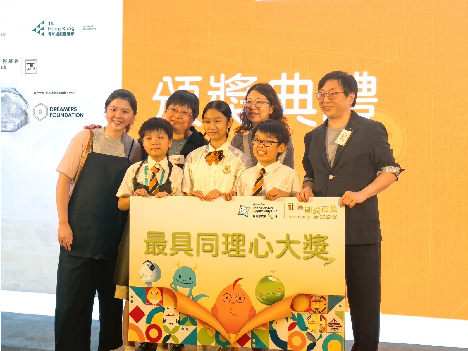 小小創業家•社區大改變