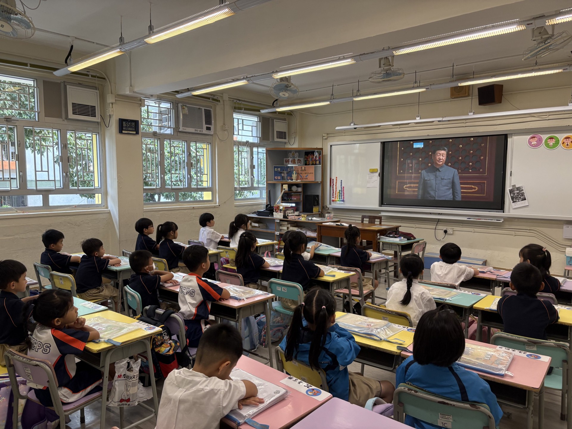 抗日戰爭勝利紀念日