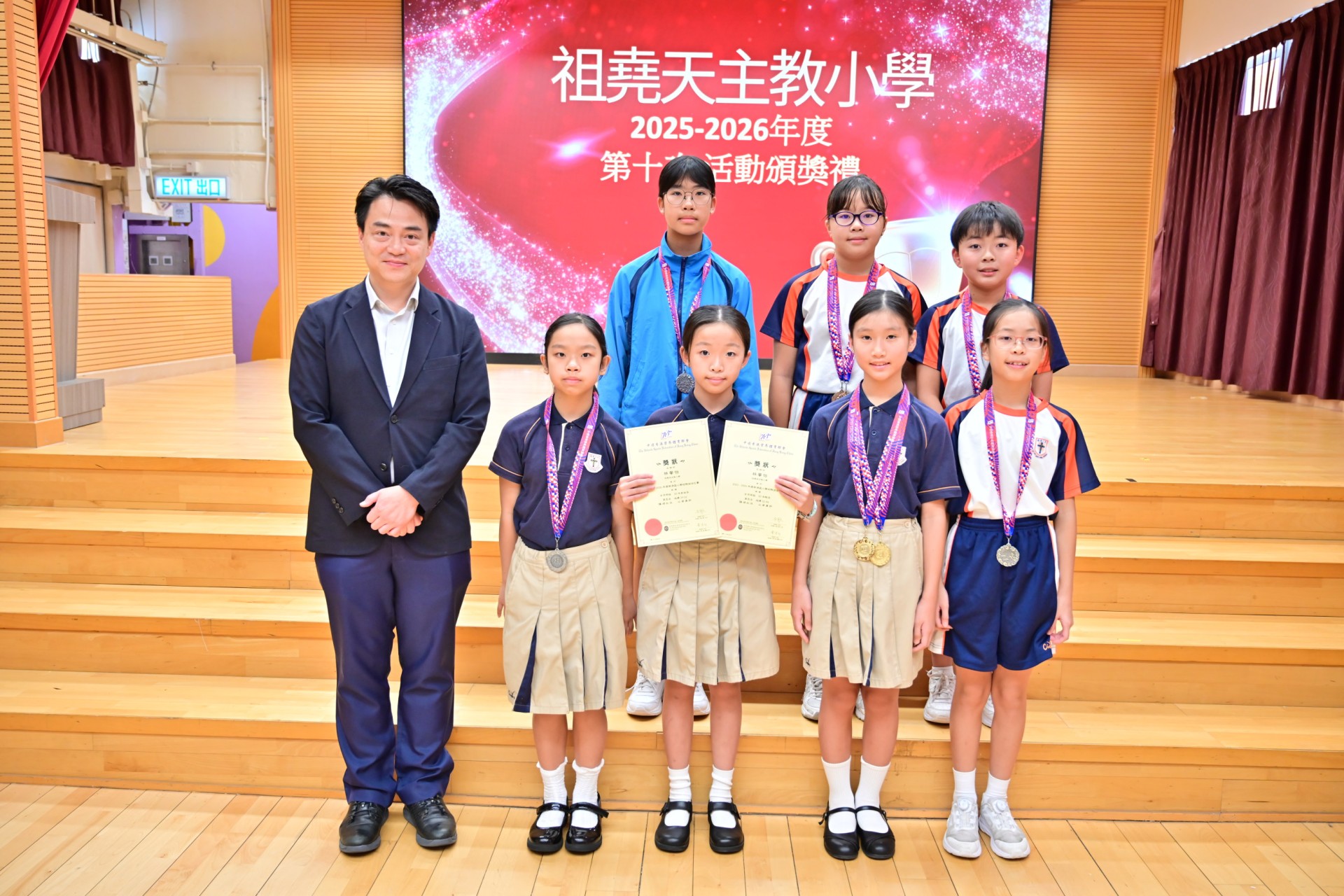第十次活動頒獎禮
