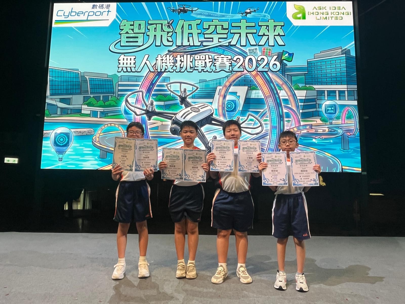 🏆 【暑假無休止！無人機隊解鎖成果】 🚁✨