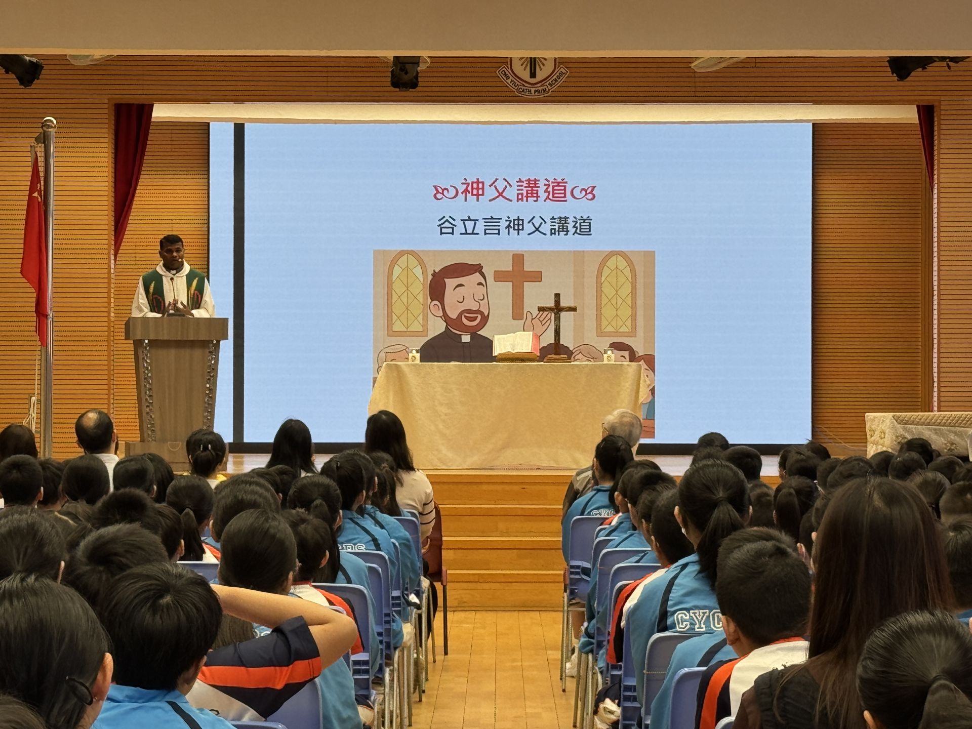 26-27年度開學祈禱禮