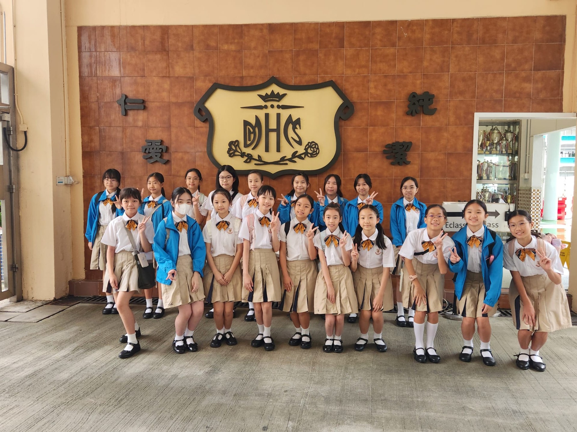 小六升中課堂體驗